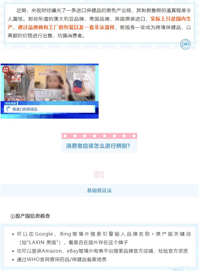 博彩平台