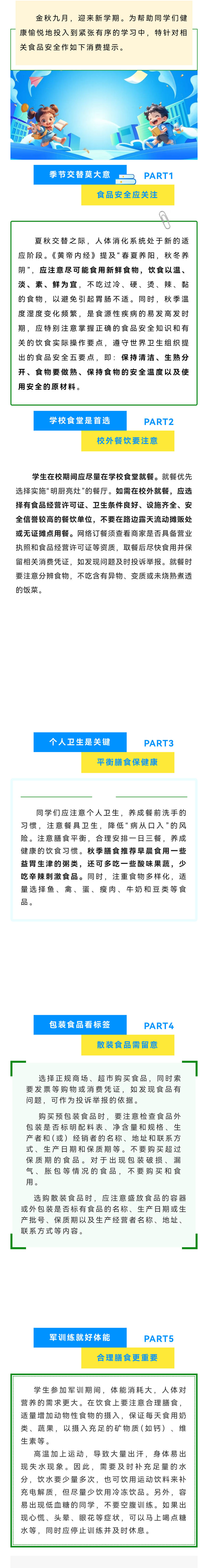 博彩平台