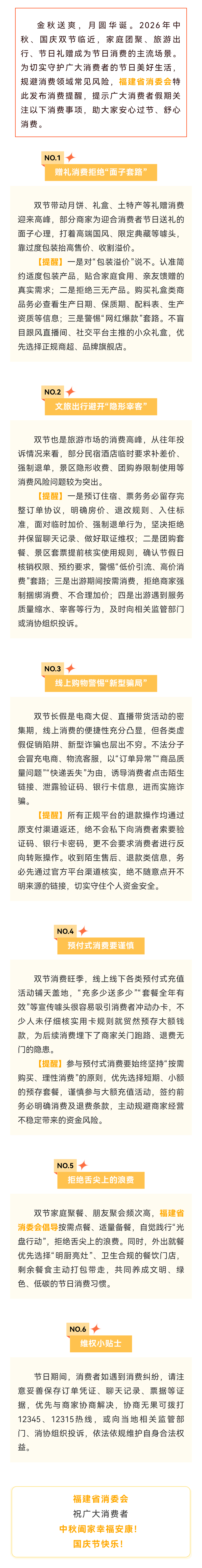 博彩平台