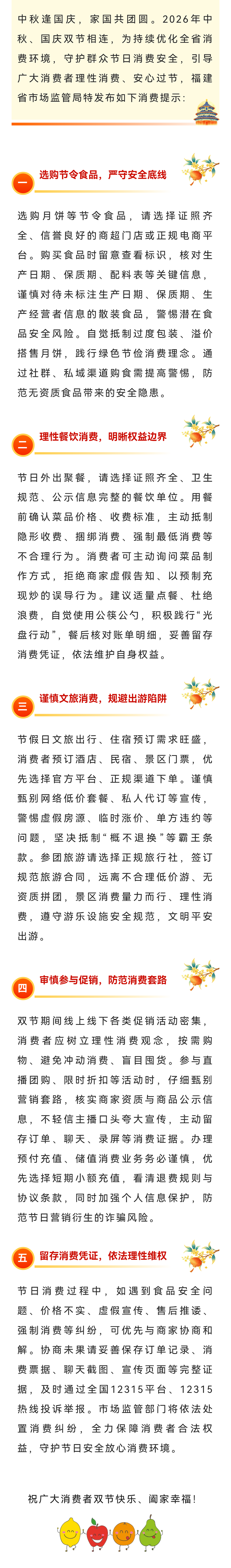 博彩平台